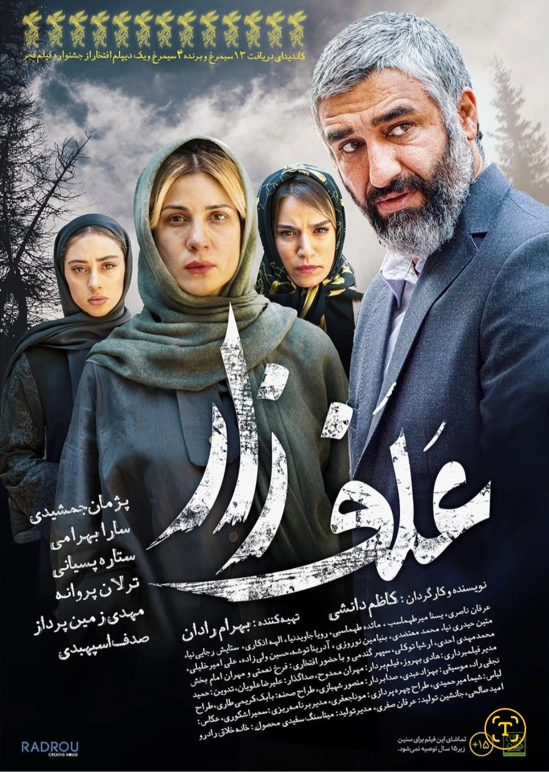 Screenshot_20251203_110115_Gallery