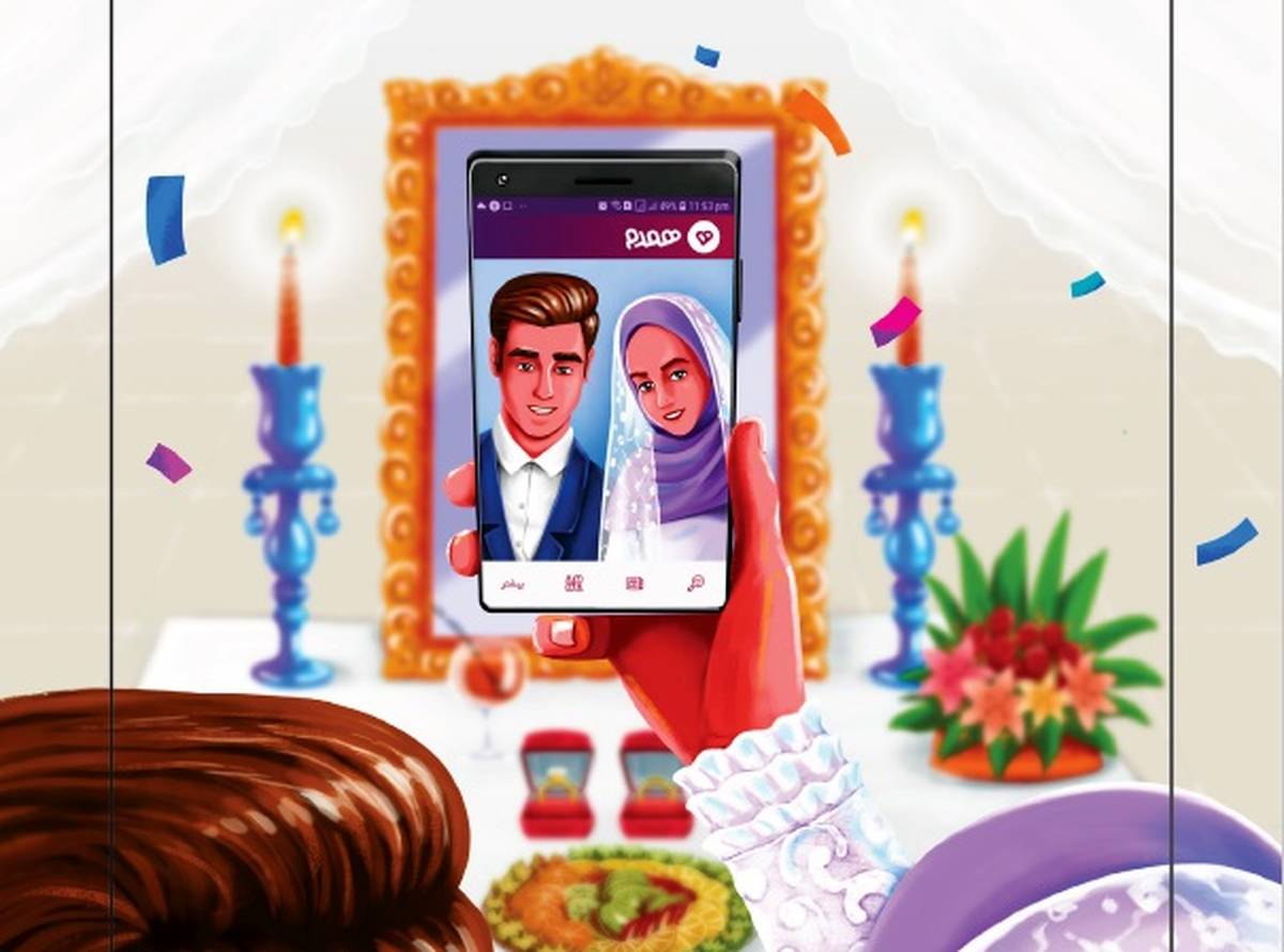 پلتفرمهای همسریابی باید خانواده محور باشند