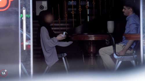 برخورد نگاهها