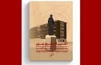 «آخرین اغواگری زمین» پناهی هنرمندانه برای کلمات
