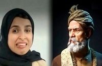 حکم دادگاه برای شوخی زینب موسوی با فردوسی بزرگ
