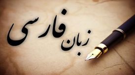 حدادعادل: هنوز نتوانستیم یک کتاب کمک‌آموزشی زبان فارسی هم تولید کنیم