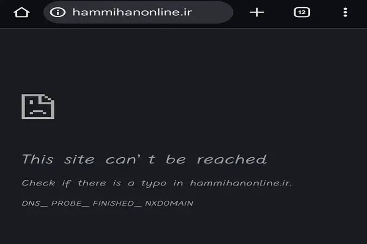 توضیحات سردبیر هم میهن درباره مسدودی سایت روزنامه