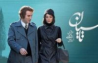 تصاویری که هوتن شکیبا از پشت صحنه خونین تاسیان منتشر کرد
