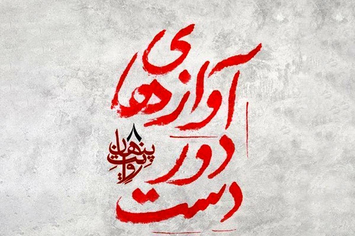 برپایی نمایشگاه آثار دستساز اسرای ایرانی و عراقی جنگ