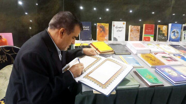 نمایشگاه «بهارستان کتاب» توسط کتابخانه مجلس برگزار می‌شود