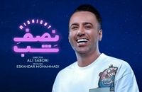 جزئیات بازداشت علی صبوری و ۶ نفر از عوامل تولید برنامه‌  اینترنتی «نصف شب»