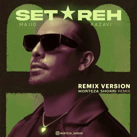 آهنگ «ستاره» از مجید رضوی