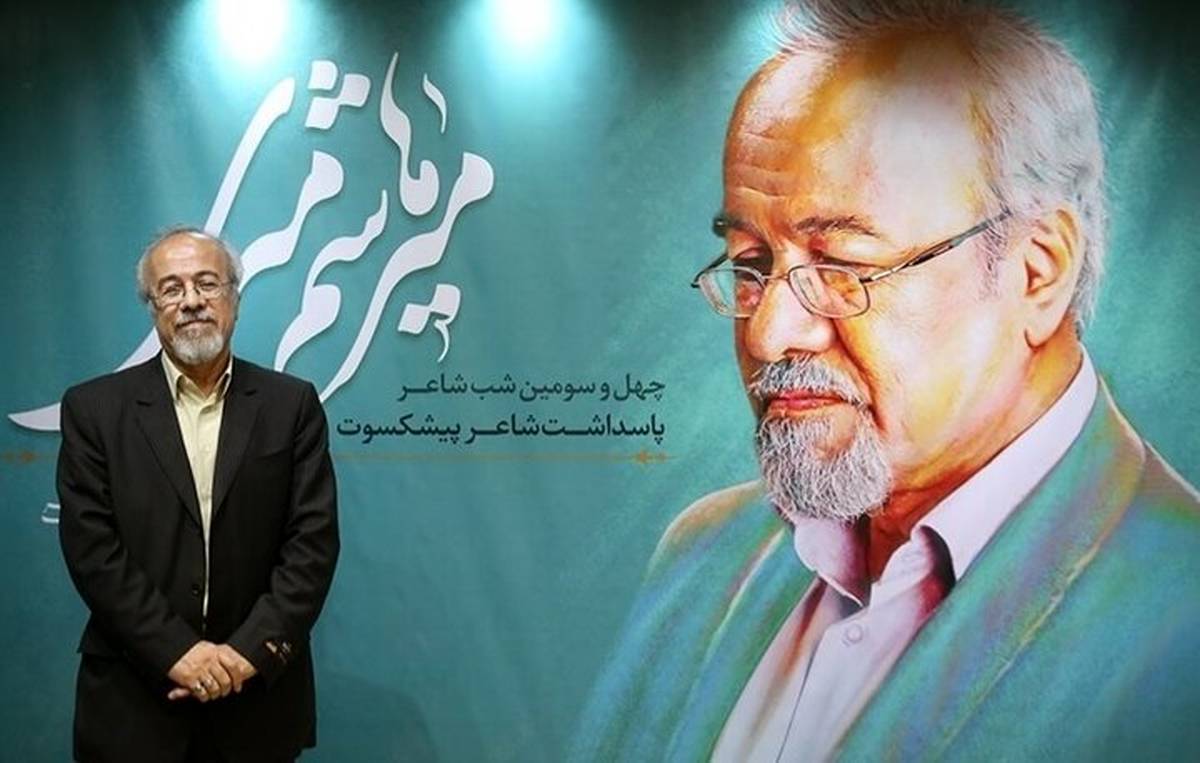میرهاشم میری، شاعر پیشکسوت و حافظ‌پژوه همدانی درگذشت
