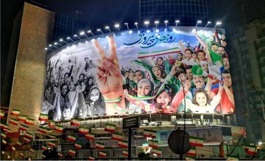 دیوارنگاره انقلابی میدان ولیعصر (عج)/ عکس
