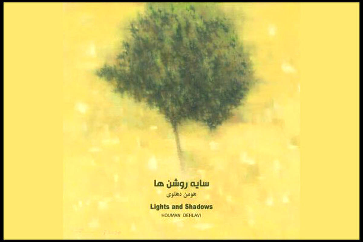 انتشار آلبومی که براساس نقاشی شکل گرفت