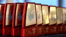 جشنواره فجر پر جایزهترین جشنواره سینمایی جهان