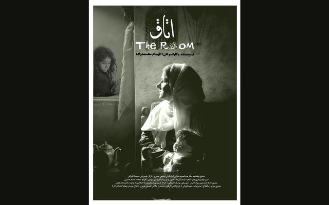 «اتاق» ایرانی به اسپانیا راه یافت
