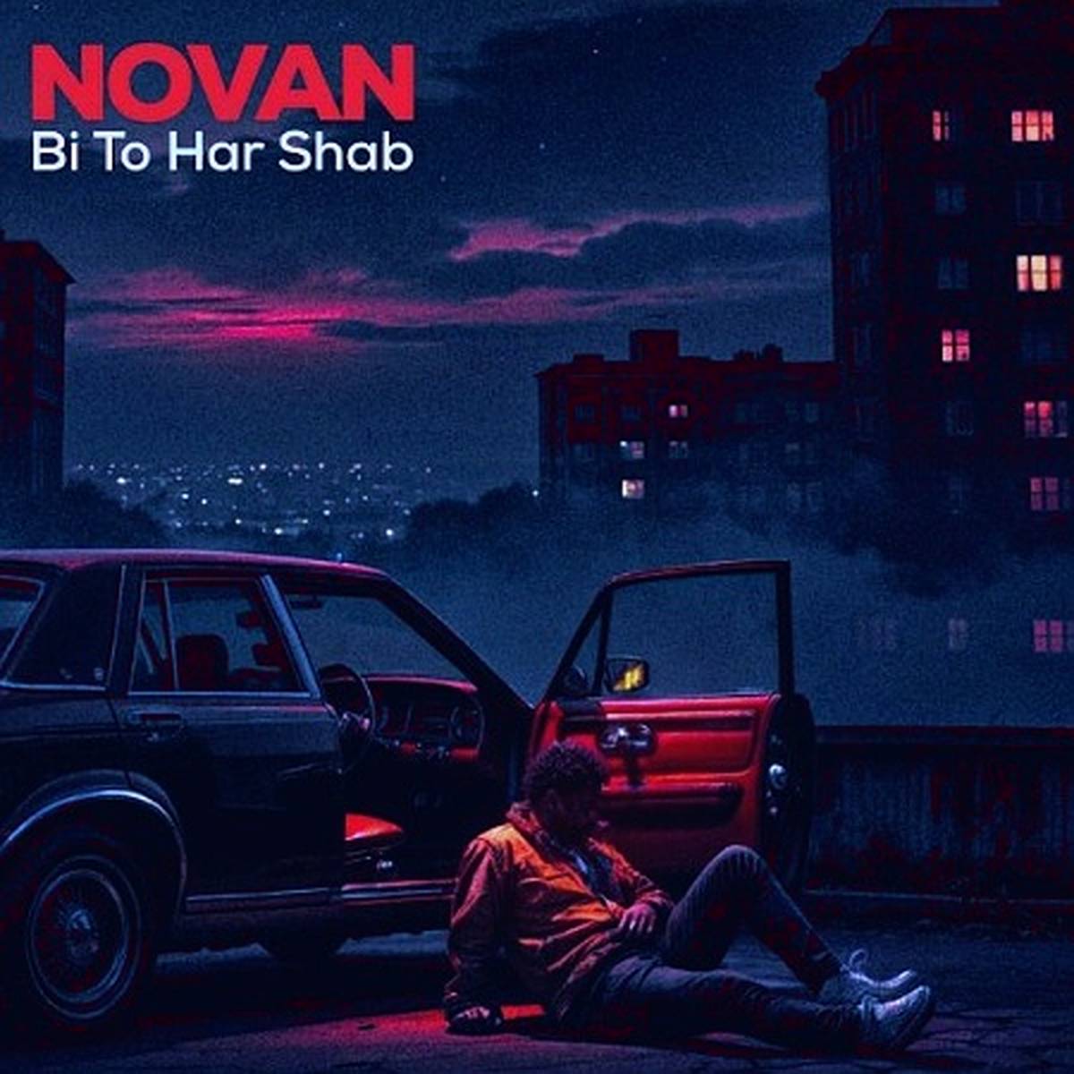 آهنگ «بی تو هر شب این دیونه» از نوان