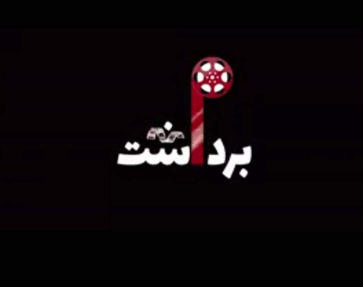 افشاگری فرزاد موتمن درباره جشن خانه سینما