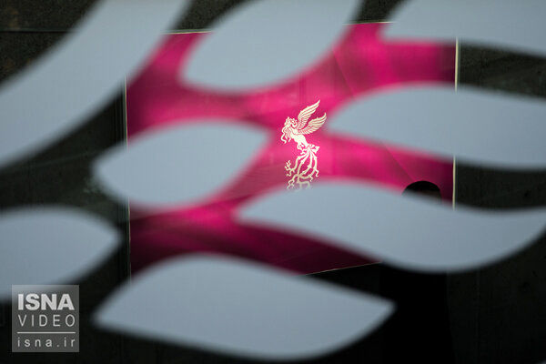 اسامی فیلم‌های جشنواره فجر کی اعلام می‌شود؟