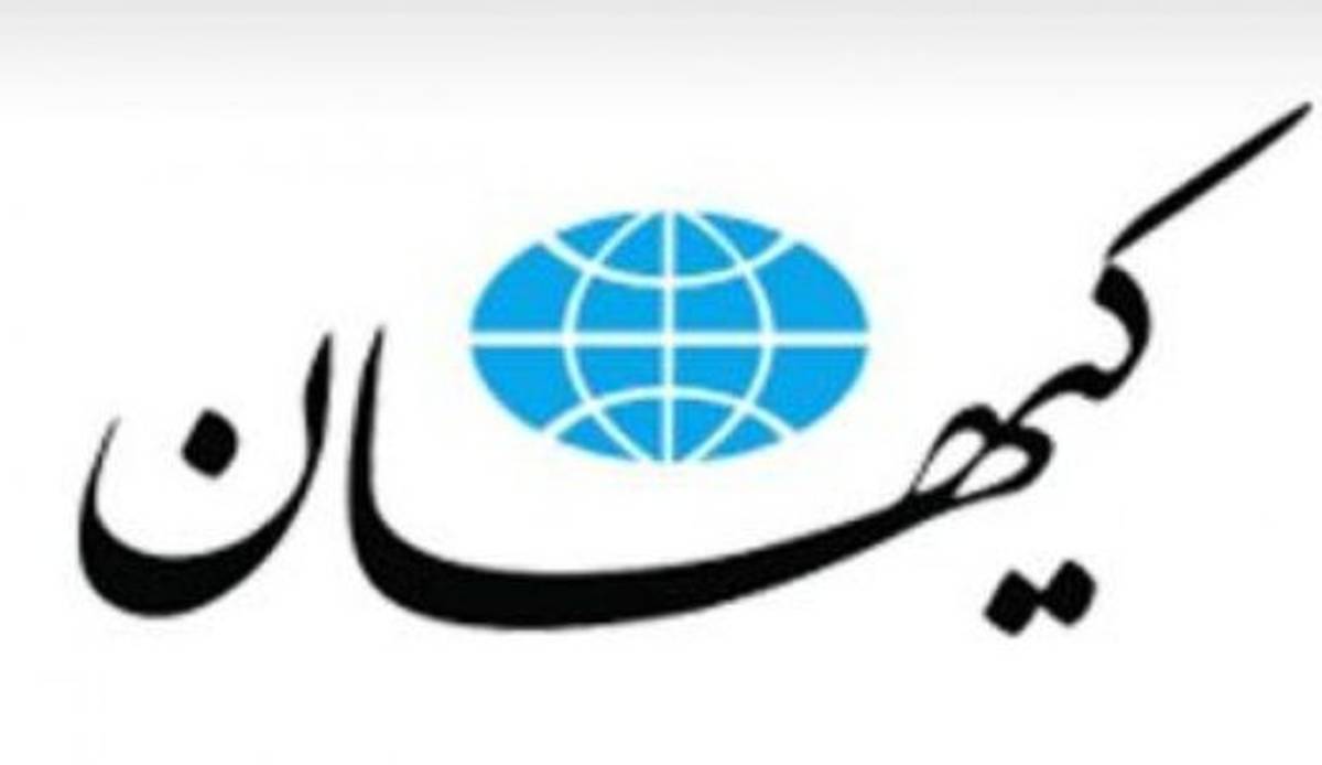 کیهان: سلبریتی سیاه‌نمایی می کند، ‌به کشورش فحش می دهد، گِرین کارت می‌گیرد!