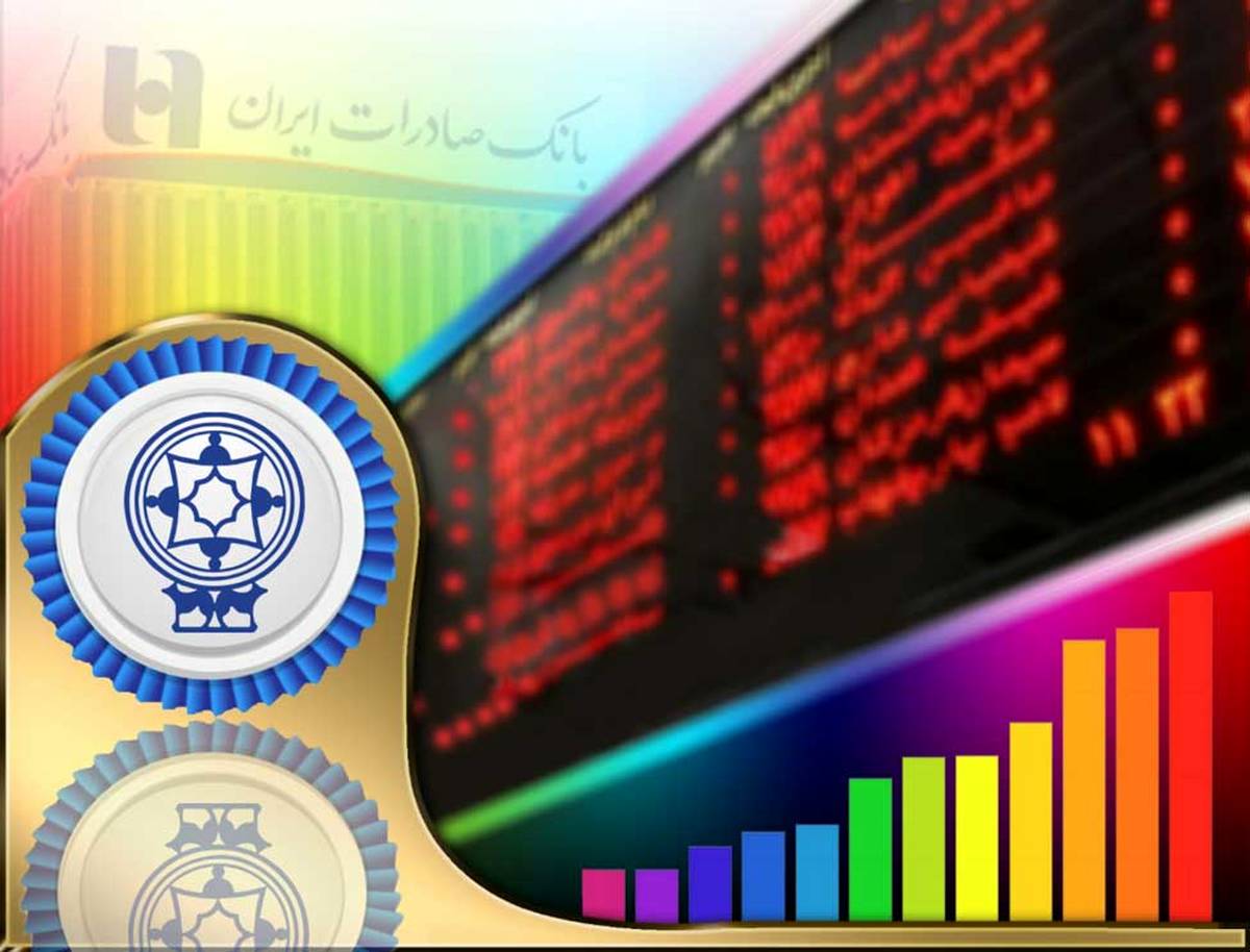 سهامداران شرکتهای «خبهمن»، «ولبهمن» و «خودکفا» سود سهام خود را در شعب بانک صادرات ایران دریافت کنند