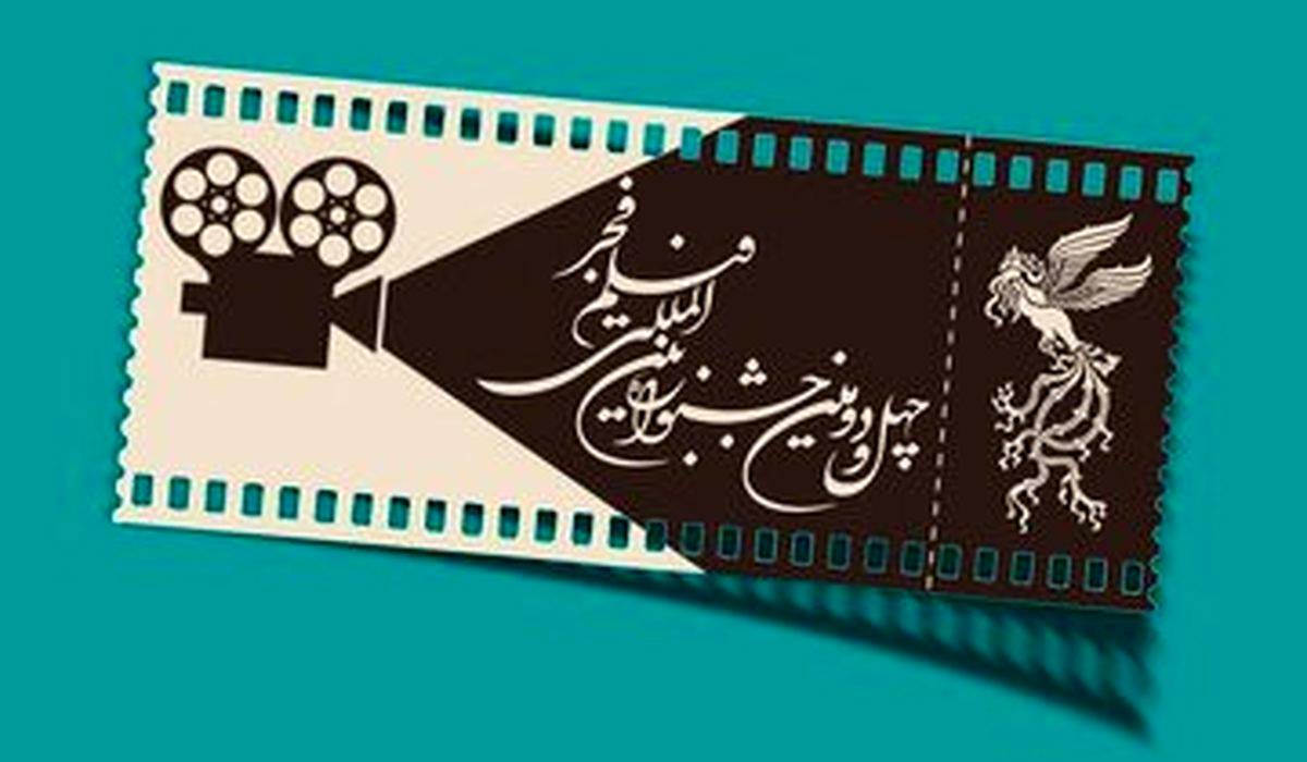 قیمت بلیت‌های جشنواره فیلم فجر چند است؟
