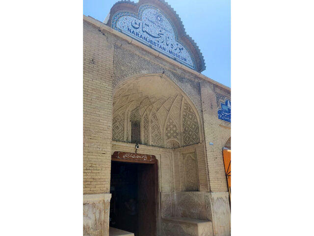 چرا خانه زینت‌الملک و باغ موزه نارنجستان هنوز باز است؟