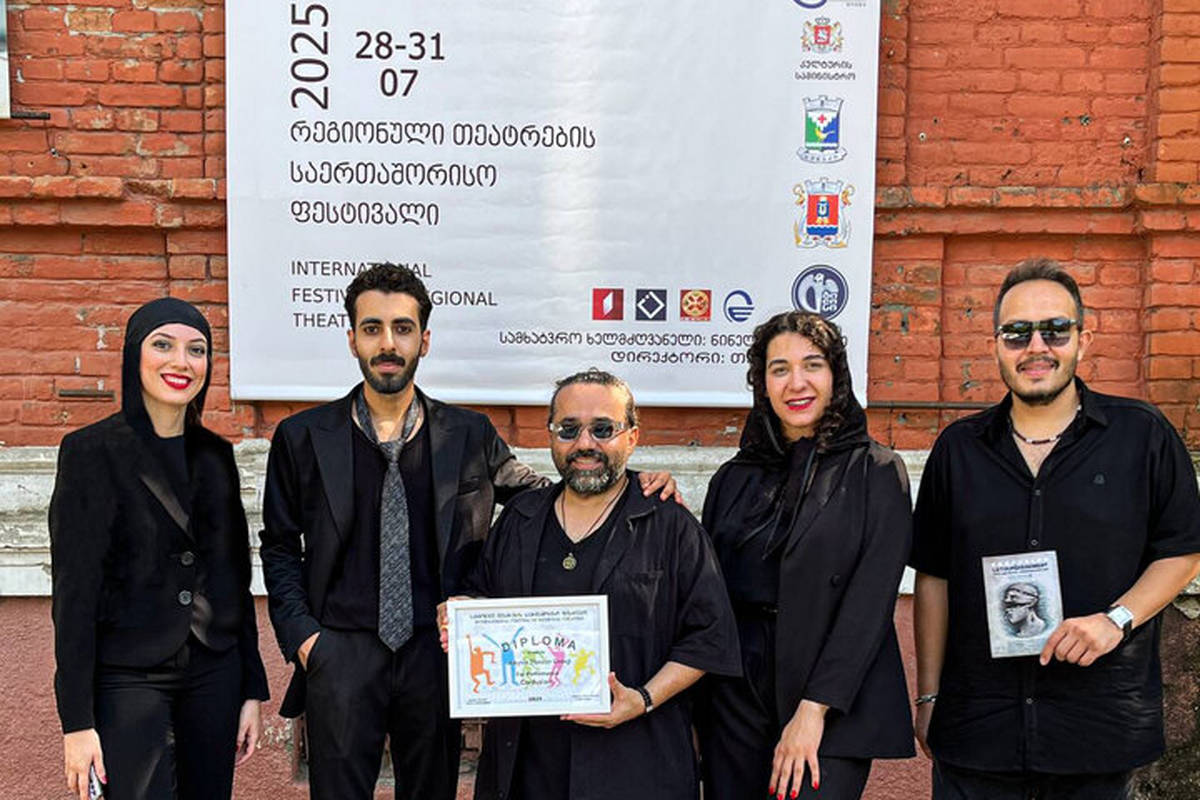 موفقیت جهانی نمایش «منگی» در جشنواره تئاتر گرجستان

