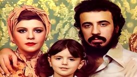 مراسم عروسی «علی حاتمی و زری خوشکام»؛ سال 1350
