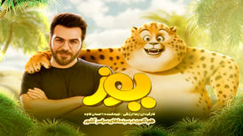 قطعه «مادر» با صدای گرشا رضایی رونمایی شد