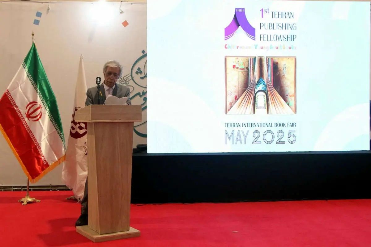 نگاهی به نخستین فلوشیپ صنعت نشر ایران