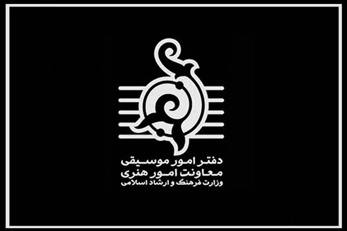 مجوز برگزاری کنسرت در سالن میلاد صادر شد؛ موافقت ضمنی آتشنشانی