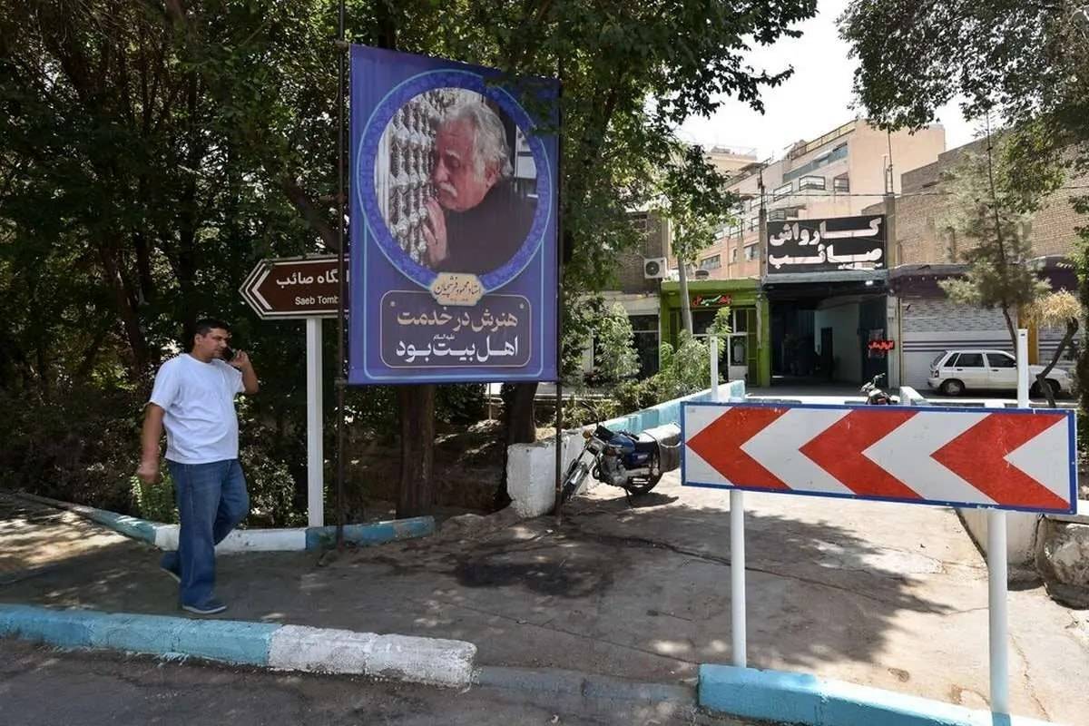تصاویر آمادهسازی آرامگاه استاد فرشچیان