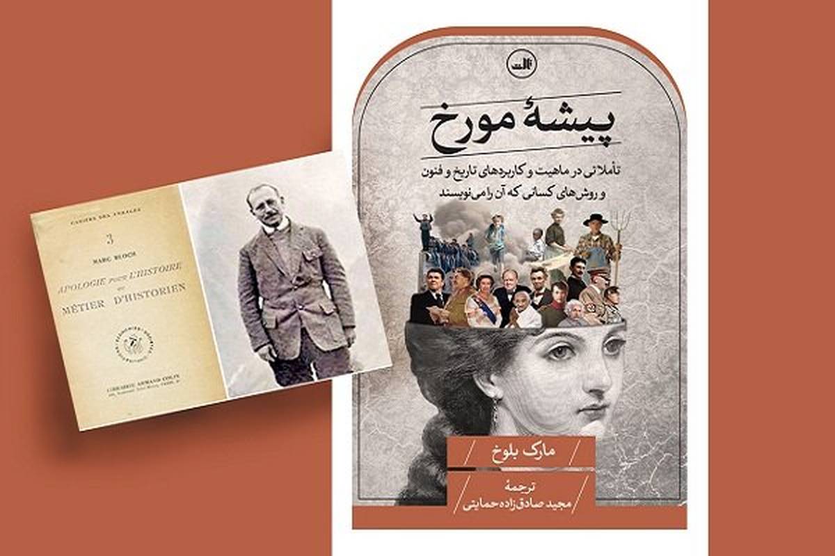 کتابی نیمهکاره از نویسندهای که تیرباران شد