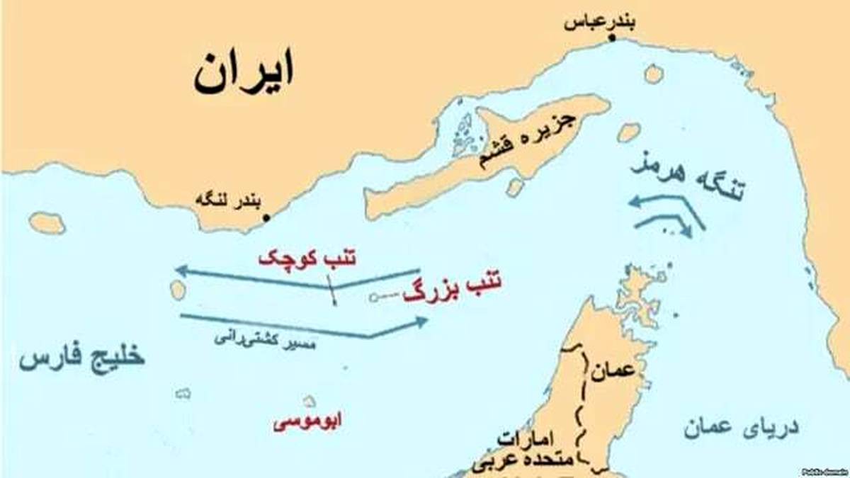 «جزایر ایرانی» وارد تقویم میشوند