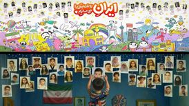 دیوارنگاره میدان انقلاب و تالار اندیشه میزبان شهدای کودک جنگ ۱۲ روزه
