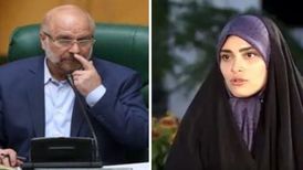 رپری که علیه دختر قالیباف خوانده بود، بازداشت شد؟