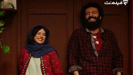 اکران آنلاین فیلمی با بازی مرحوم حسام محمودی
