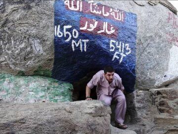 ۷ نکته درباره غار ثور که پیامبر(ص) در آن پنهان شدند

