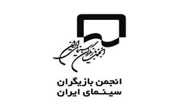 بیانیه انجمن بازیگران در پی بازداشت چند هنرمند در یک مهمانی
