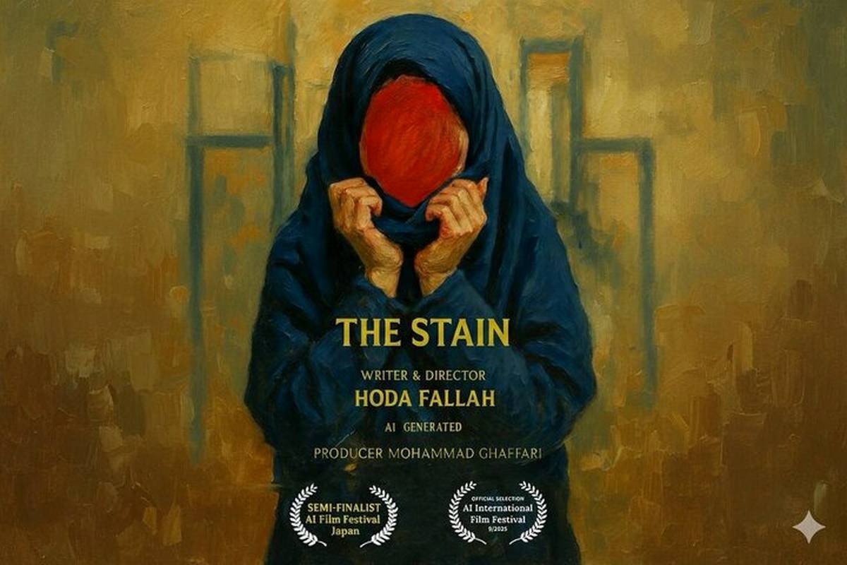 فیلم کوتاه «لَکه» به لس‌آنجلس می‌رود
