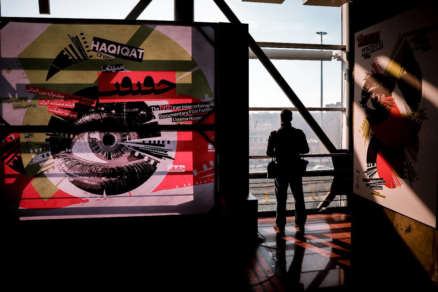 سینما حقیقت، فرصتی برای روایت‌های انسانی است
