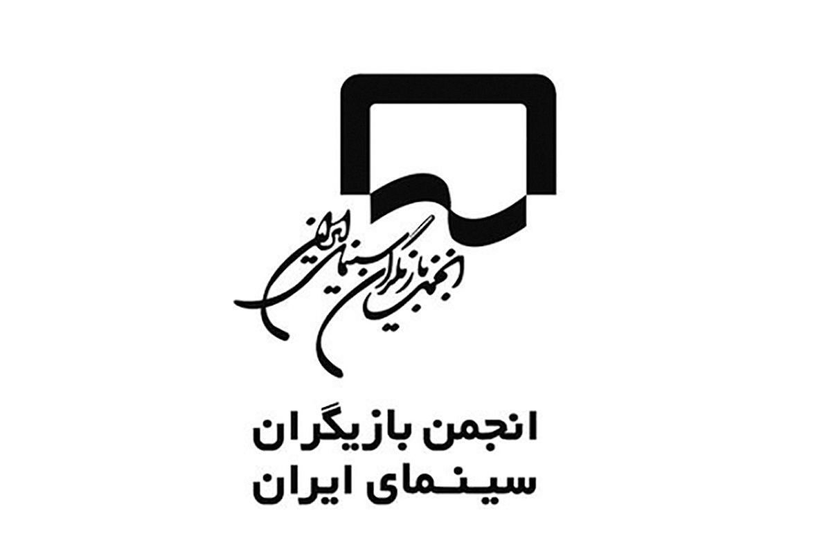 بازیگران شوکر برقی دریافت می‌کنند
