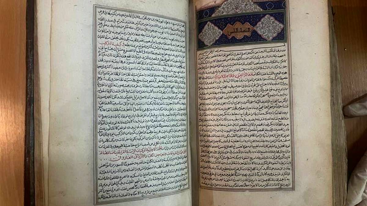 معرفی نسخه نفیس کتاب ابن سینا در روز پزشک