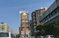 دیوارنگاره میدان جهاد به شتاب رشد ایران پرداخت
