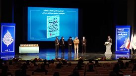 برگزیدگان شعر «فجر» معرفی شدند